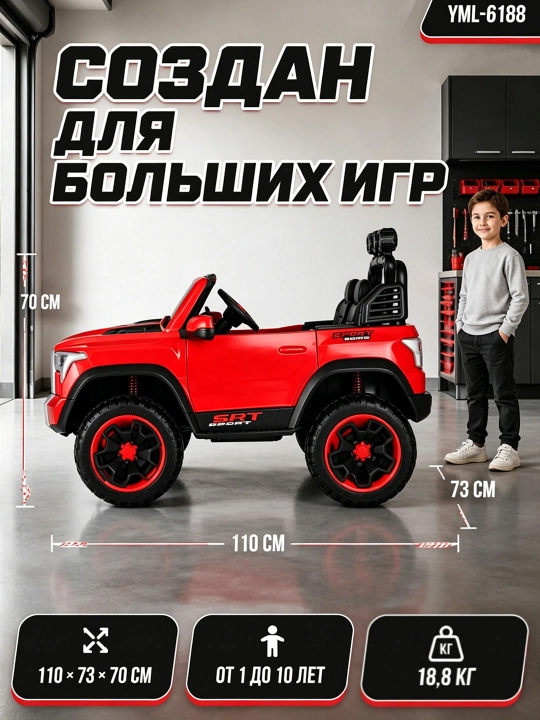 UTV 12V bolalar elektromobili, 2.4GHz pult, LED, 35 kg gacha, 2-13 yosh, USB AUX musiqa