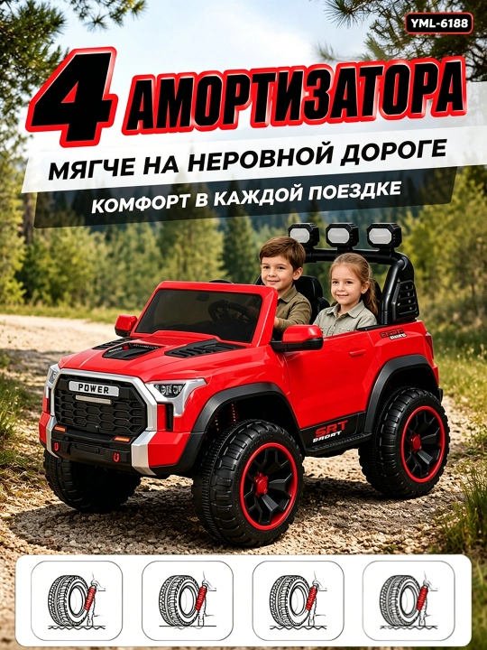 UTV 12V bolalar elektromobili, 2.4GHz pult, LED, 35 kg gacha, 2-13 yosh, USB AUX musiqa