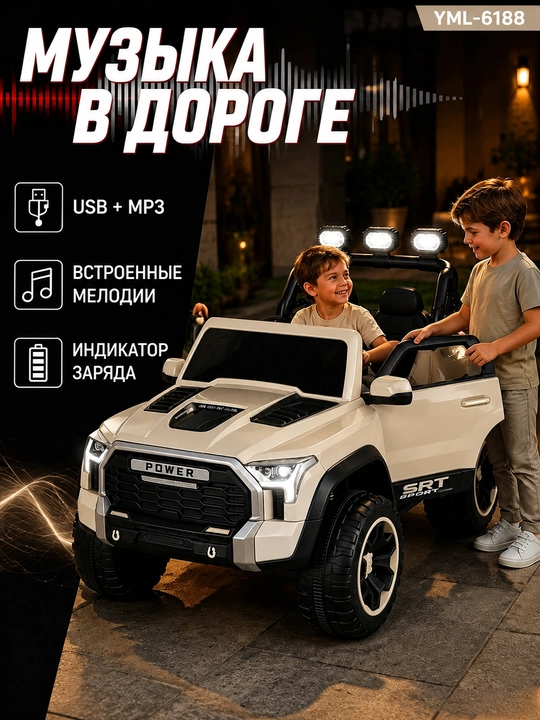 UTV 12V bolalar elektromobili, 2.4GHz pult, LED, 35 kg gacha, 2-13 yosh, USB AUX musiqa
