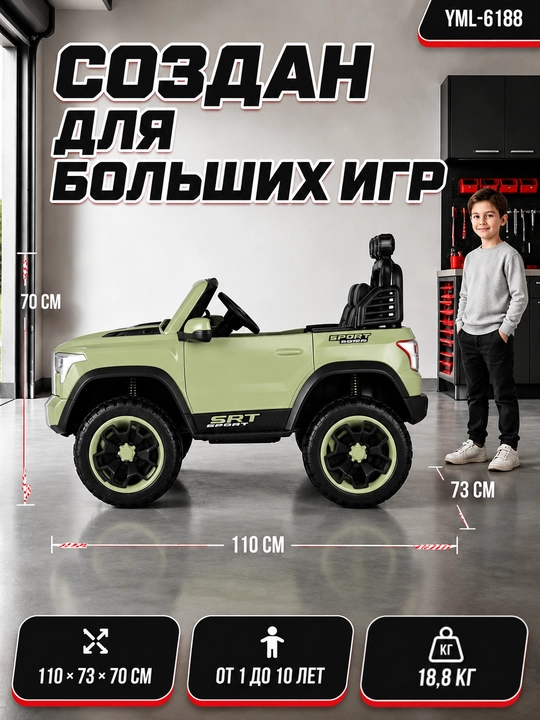 UTV 12V bolalar elektromobili, 2.4GHz pult, LED, 35 kg gacha, 2-13 yosh, USB AUX musiqa