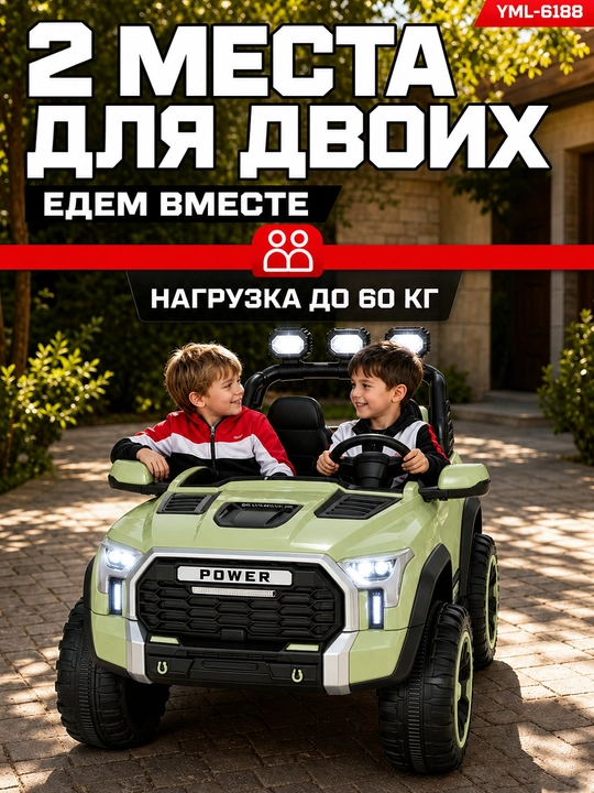 UTV 12V bolalar elektromobili, 2.4GHz pult, LED, 35 kg gacha, 2-13 yosh, USB AUX musiqa