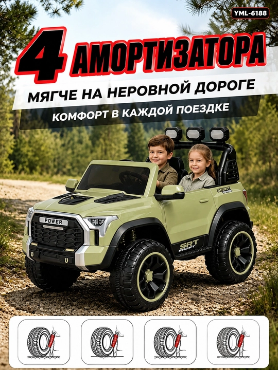 UTV 12V bolalar elektromobili, 2.4GHz pult, LED, 35 kg gacha, 2-13 yosh, USB AUX musiqa