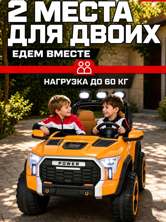 UTV 12V bolalar elektromobili, 2.4GHz pult, LED, 35 kg gacha, 2-13 yosh, USB AUX musiqa