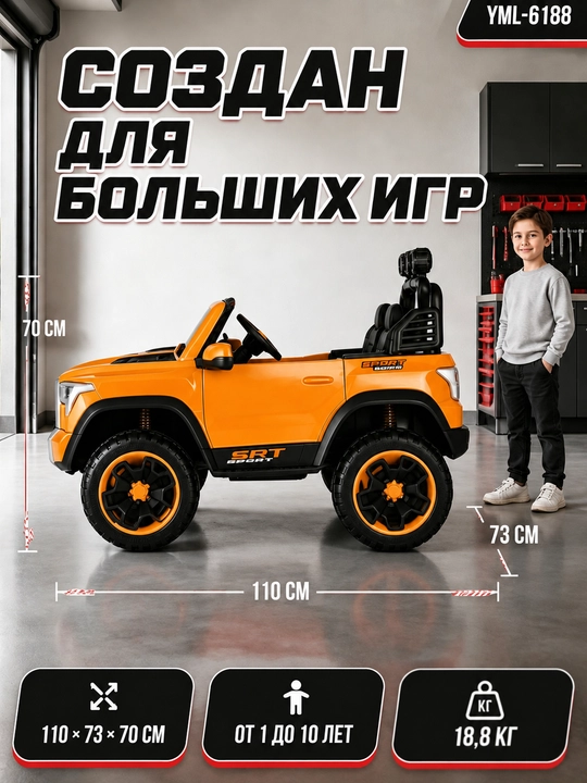 UTV 12V bolalar elektromobili, 2.4GHz pult, LED, 35 kg gacha, 2-13 yosh, USB AUX musiqa
