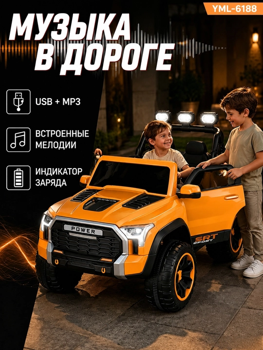 UTV 12V bolalar elektromobili, 2.4GHz pult, LED, 35 kg gacha, 2-13 yosh, USB AUX musiqa