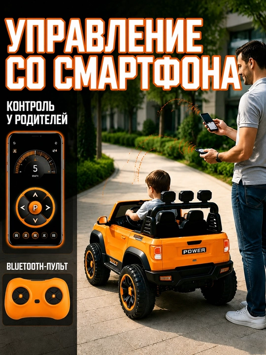 UTV 12V bolalar elektromobili, 2.4GHz pult, LED, 35 kg gacha, 2-13 yosh, USB AUX musiqa