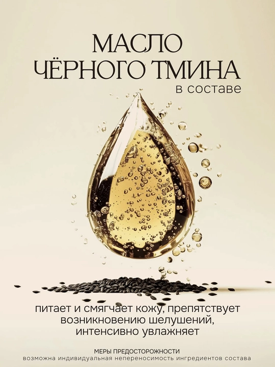 KRASSA Sun Expert xavfsiz tutun moyi Spf50 180 ml