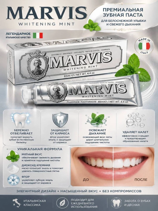 Marvis Whitening Mint — yalpizli Oqartiruvchi tish pastasi, 85 ml - 