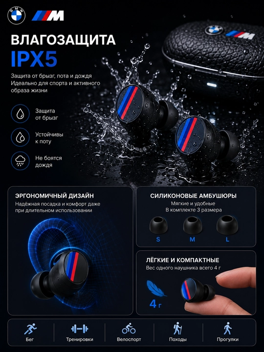 Simsiz quloqchinlar BMW M TWS, Bluetooth 5.4, HD qo‘ng‘iroqlar, sensorli boshqaruv