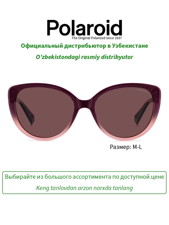 Солнцезащитные очки Polaroid, женские, защита от УФ-излучения, классика