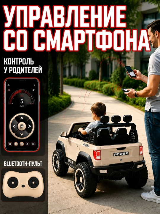 UTV 12V bolalar elektromobili, 2.4GHz pult, LED, 35 kg gacha, 2-13 yosh, USB AUX musiqa