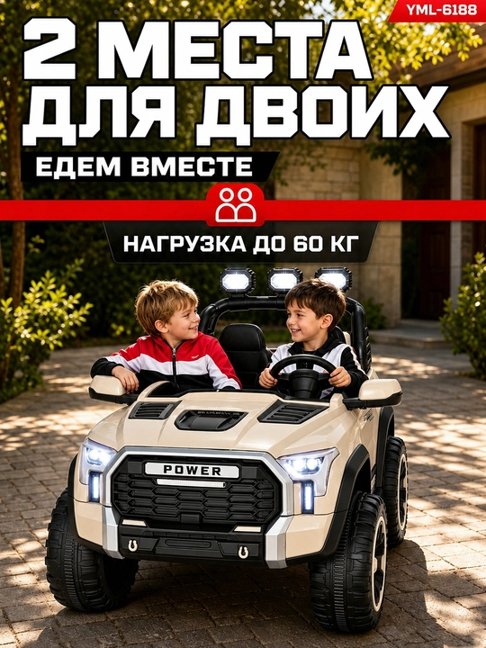 UTV 12V bolalar elektromobili, 2.4GHz pult, LED, 35 kg gacha, 2-13 yosh, USB AUX musiqa