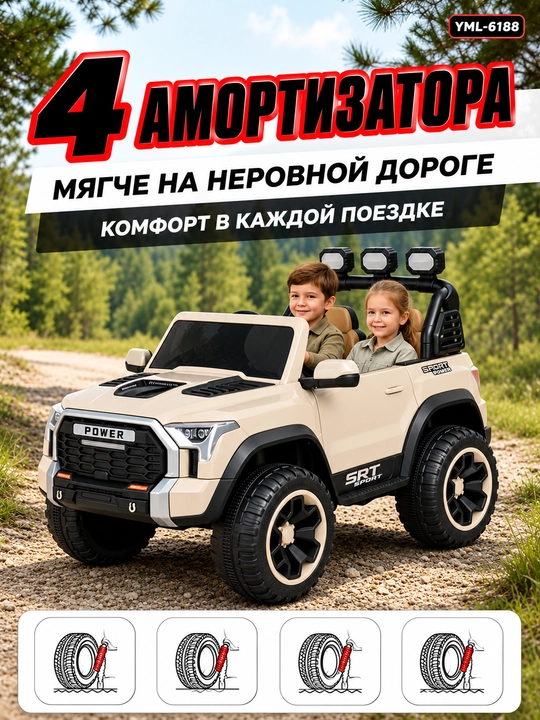 UTV 12V bolalar elektromobili, 2.4GHz pult, LED, 35 kg gacha, 2-13 yosh, USB AUX musiqa