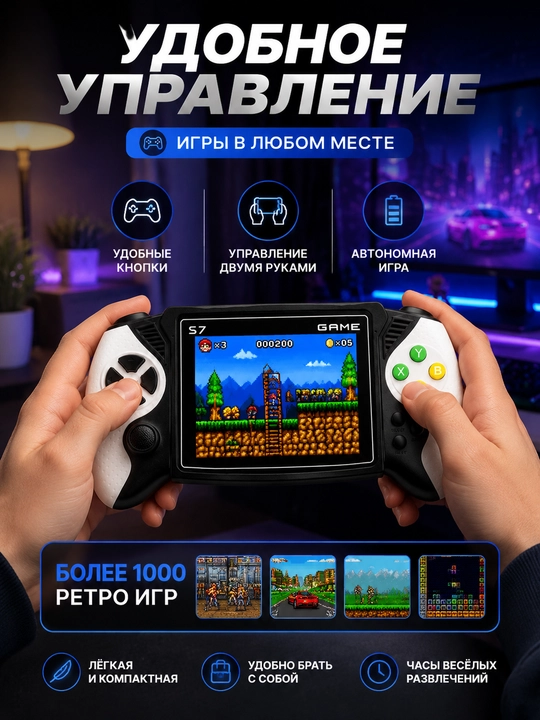 S7 portativ o‘yin konsoli, ekranli, AV ulanish va retro o‘yinlar bilan