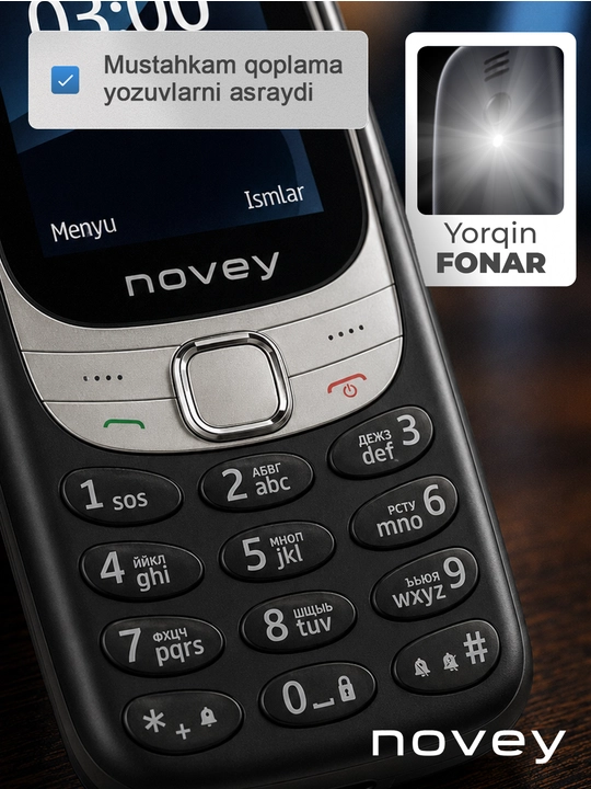 Кнопочный телефон NOVEY N300