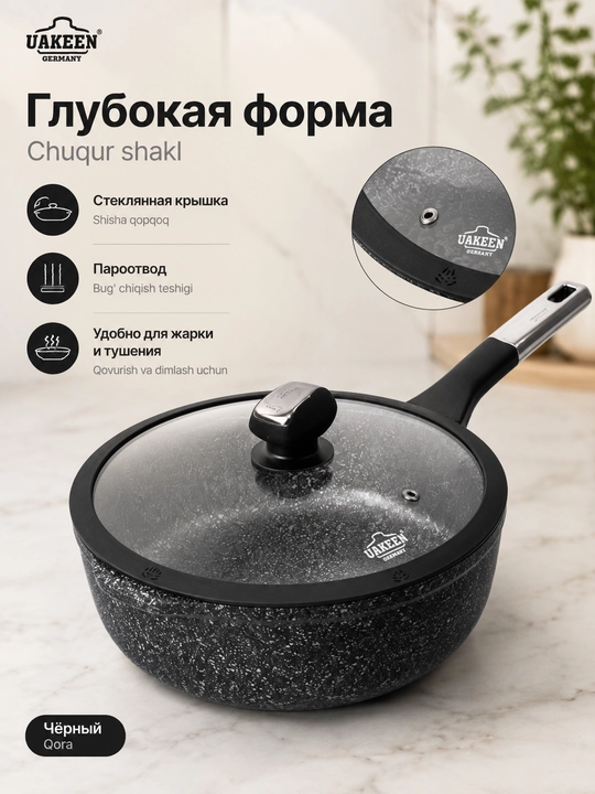 UAKEEN premium chuqur tovasi qopqoq bilan - 