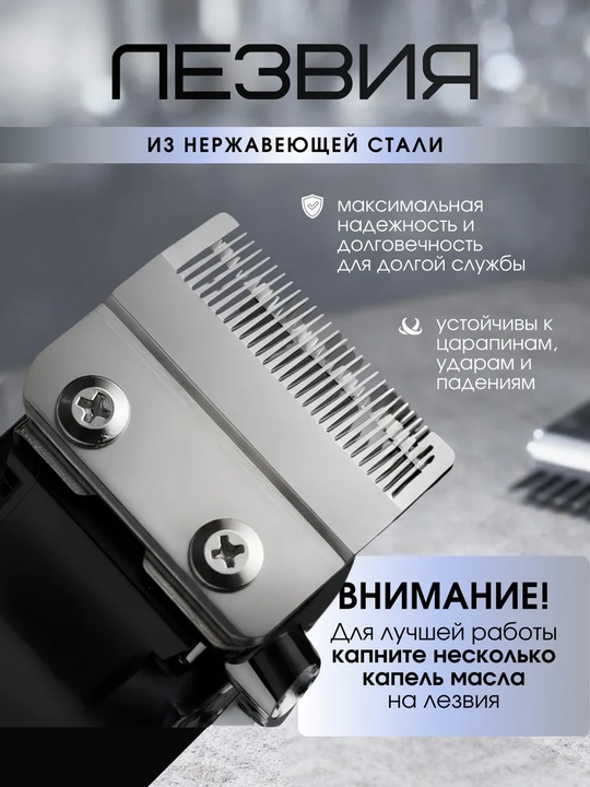Профессиональная машинка для стрижки, машинка для бритья, триммер для стрижки волос Kemei