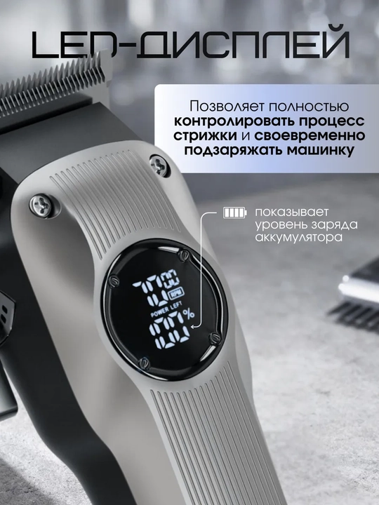 Профессиональная машинка для стрижки, машинка для бритья, триммер для стрижки волос Kemei