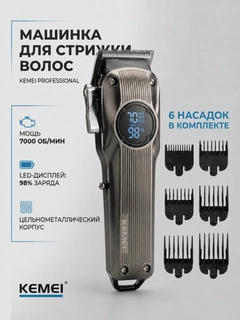 Серый металлик