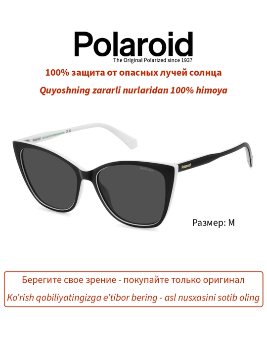 Солнцезащитные очки Polaroid, женские, защита от УФ-излучения, кошачий глаз