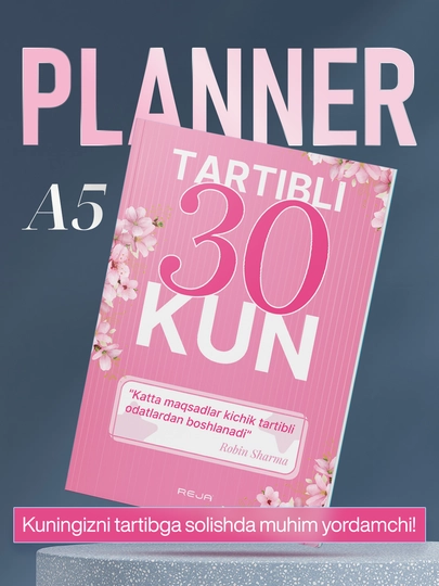 Планнер, ежедневник-планировщик — KNDLK-PLANNERPUSHTI