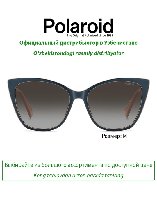Солнцезащитные очки Polaroid, женские, защита от УФ-излучения, кошачий глаз