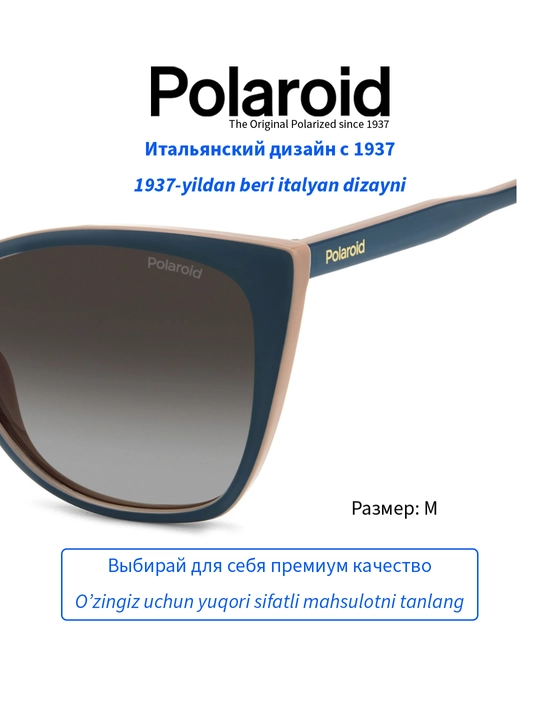 Солнцезащитные очки Polaroid, женские, защита от УФ-излучения, кошачий глаз