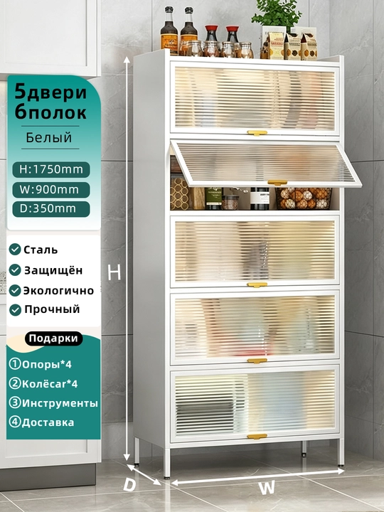 Полка для кухни с раздвижными дверями, стильное решение для хранения посуды
