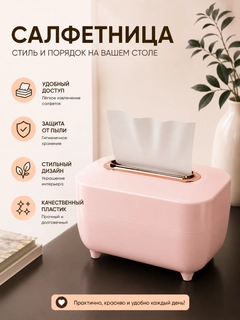 Пудровый