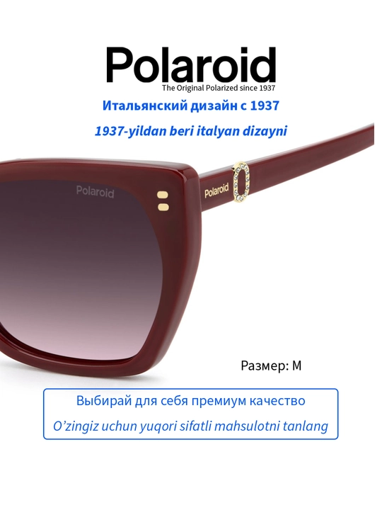 Солнцезащитные очки Polaroid, женские, защита от УФ-излучения, Классика