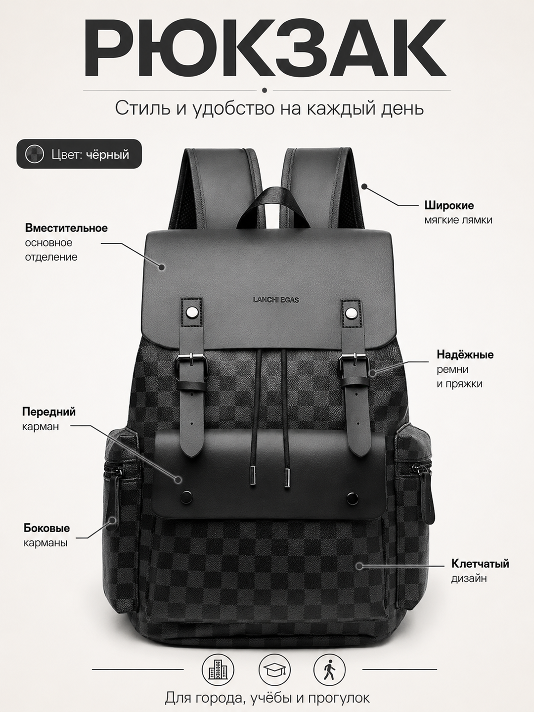 Черное стекло