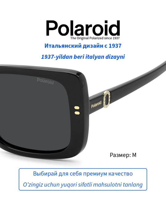 Солнцезащитные очки Polaroid, женские, защита от УФ-излучения