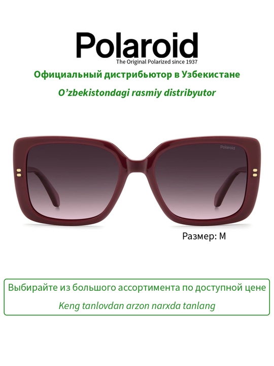 Солнцезащитные очки Polaroid, женские, защита от УФ-излучения