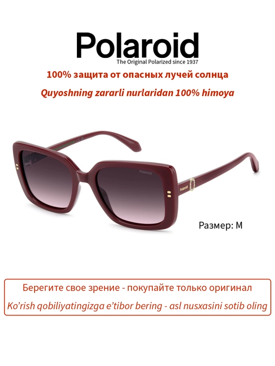 Солнцезащитные очки Polaroid, женские, защита от УФ-излучения