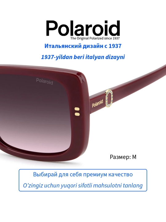 Солнцезащитные очки Polaroid, женские, защита от УФ-излучения