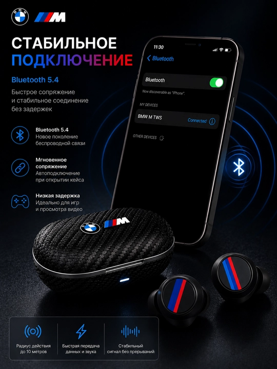 Simsiz quloqchinlar BMW M TWS, Bluetooth 5.4, HD qo‘ng‘iroqlar, sensorli boshqaruv
