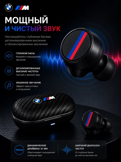 Simsiz quloqchinlar BMW M TWS, Bluetooth 5.4, HD qo‘ng‘iroqlar, sensorli boshqaruv