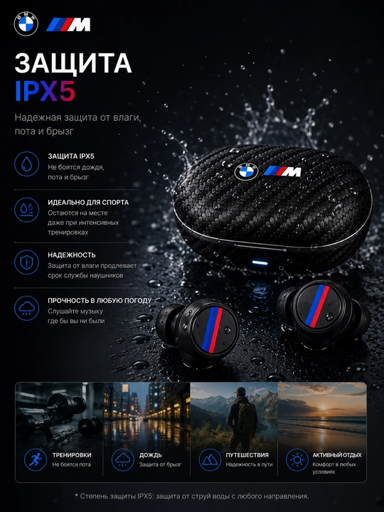 Simsiz quloqchinlar BMW M TWS, Bluetooth 5.4, HD qo‘ng‘iroqlar, sensorli boshqaruv