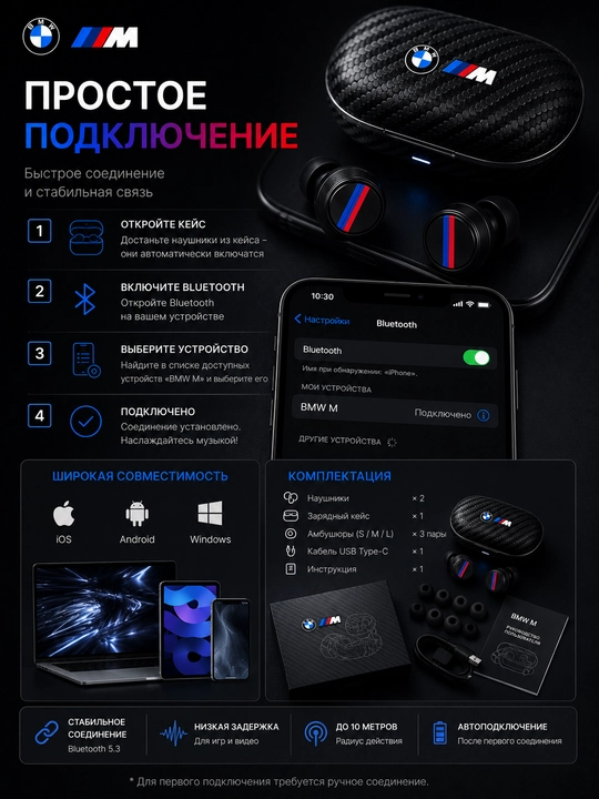 Simsiz quloqchinlar BMW M TWS, Bluetooth 5.4, HD qo‘ng‘iroqlar, sensorli boshqaruv