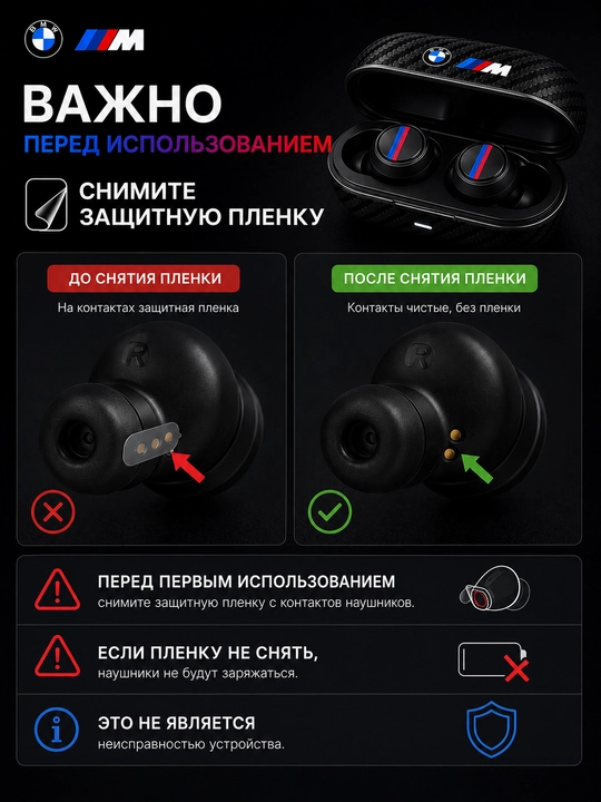 Simsiz quloqchinlar BMW M TWS, Bluetooth 5.4, HD qo‘ng‘iroqlar, sensorli boshqaruv