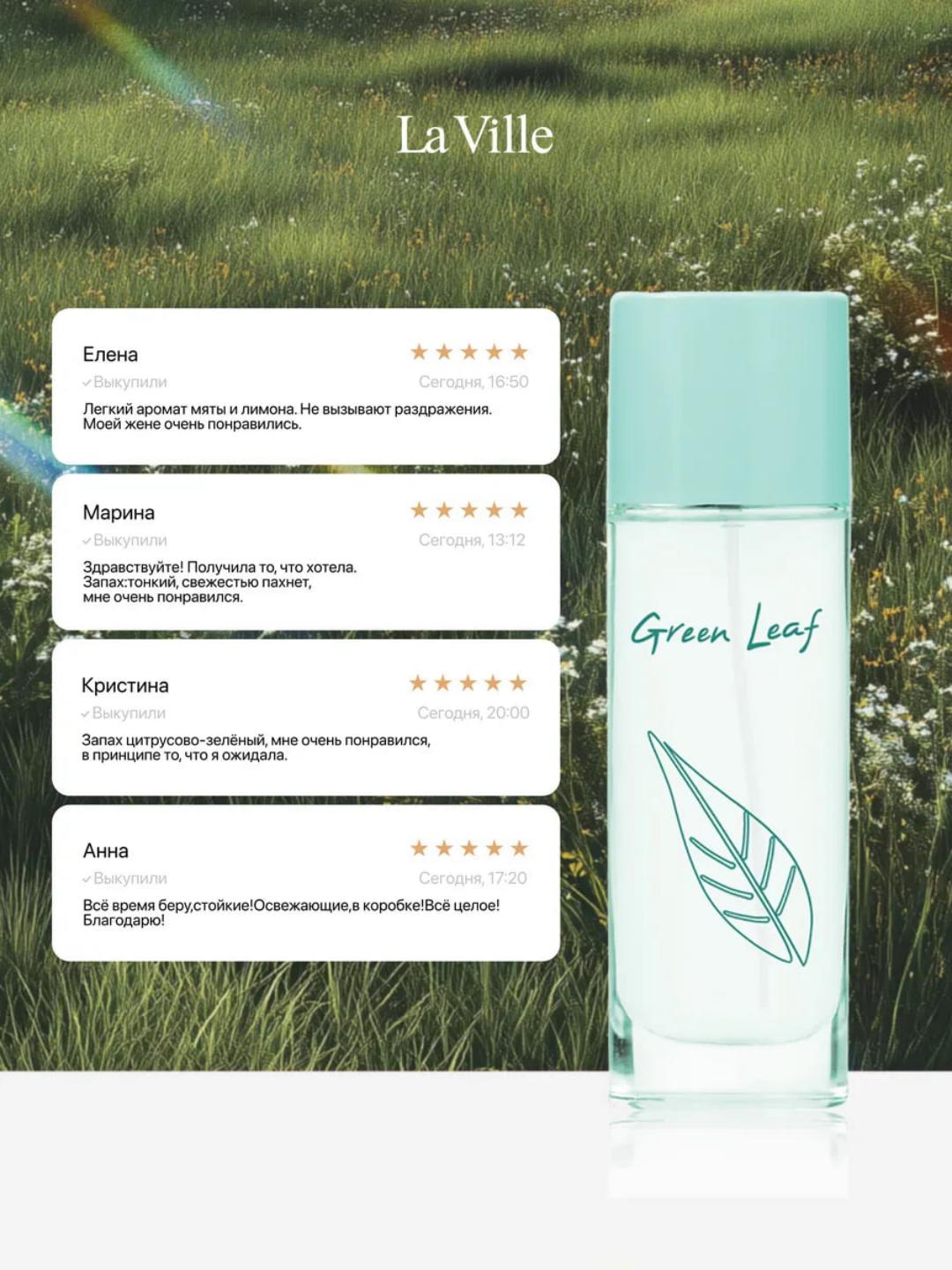 Xushbo'ylangan suv Dilis Parfum La Vie Green Leaf, 50 ml