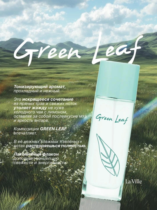 Xushbo'ylangan suv Dilis Parfum La Vie Green Leaf, 50 ml