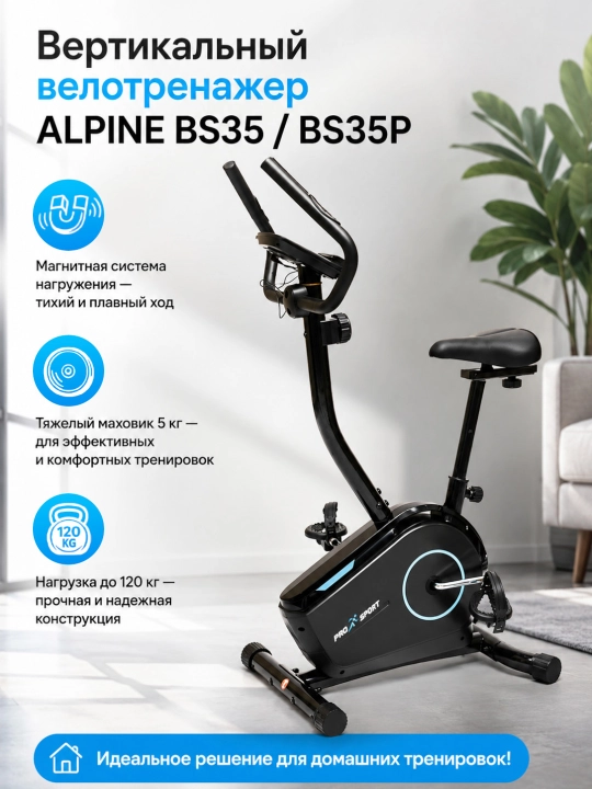 Velotrenajer PRO SPORT - 