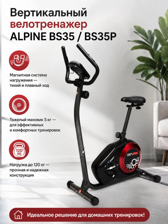 Velotrenajer PRO SPORT - 