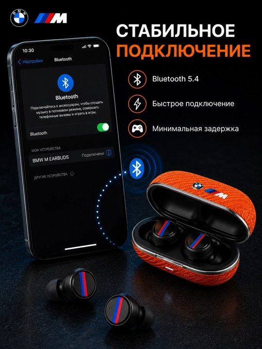 Simsiz quloqchinlar BMW M TWS, Bluetooth 5.4, HD qo‘ng‘iroqlar, sensorli boshqaruv