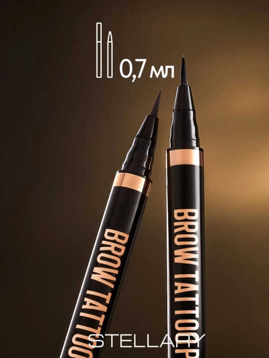 Qoshlar uchun layner Stellary, ton 02, 0.7 ml