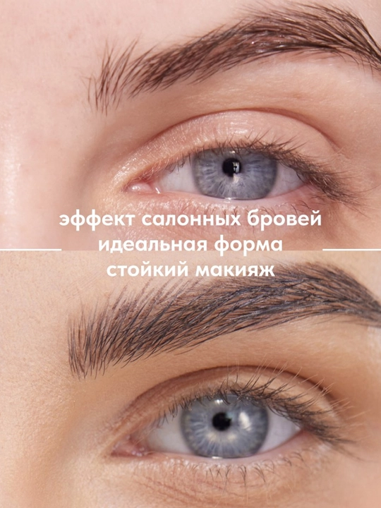 Qoshlar uchun layner Stellary, ton 02, 0.7 ml
