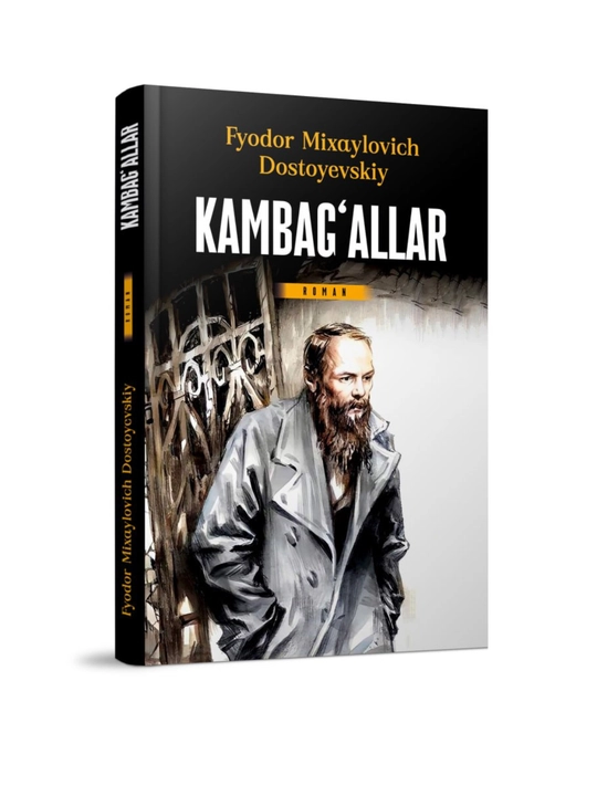 Камбағаллар - Фёдор Достоевский - 