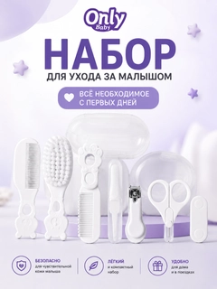 Белый
