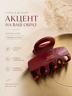 Алый